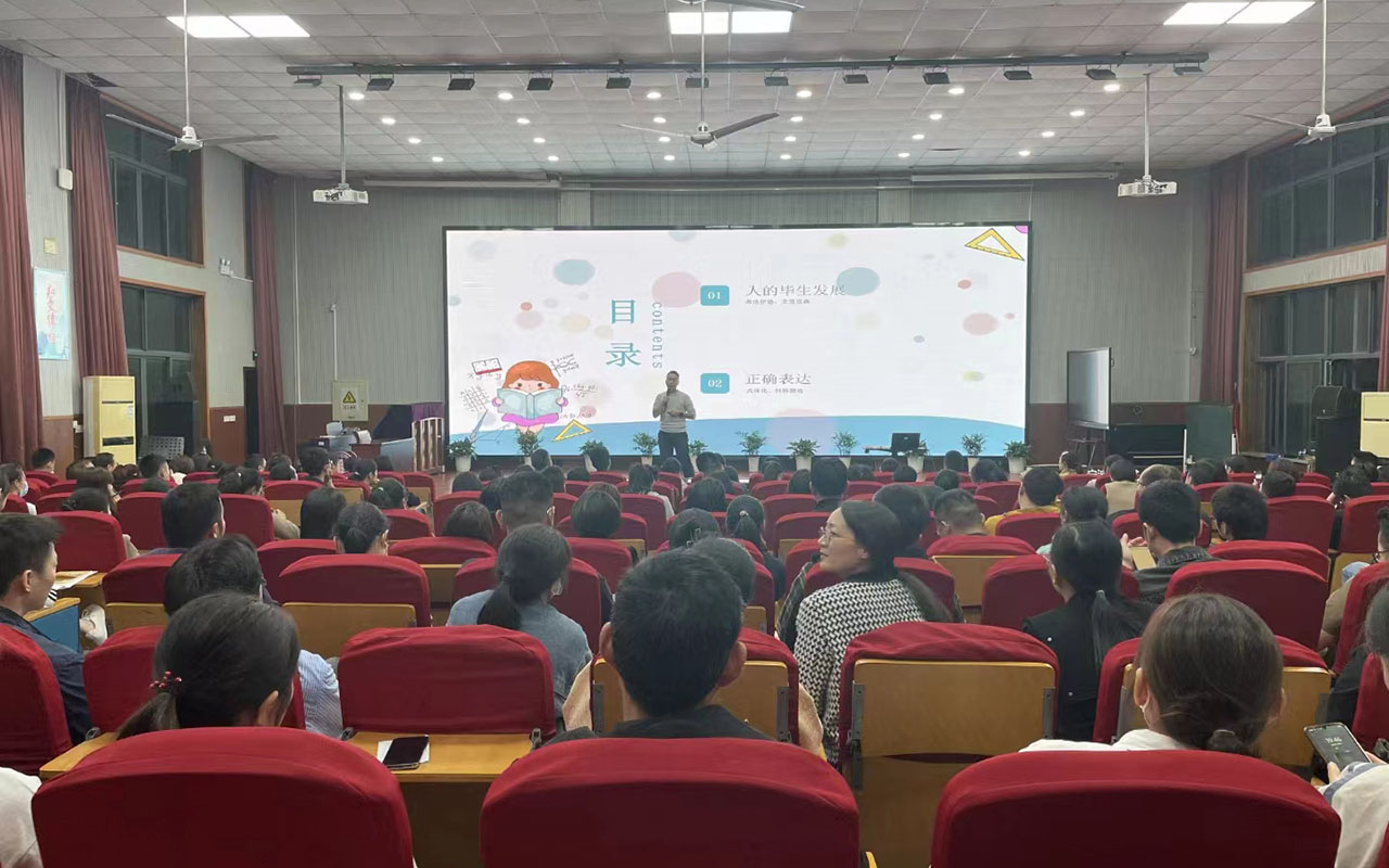 兰山雅戈尔小学