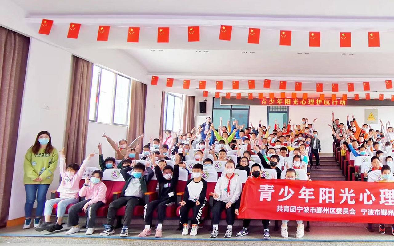 兰山青少年阳光护航